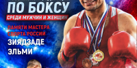 Изображение предоставили организаторы - InformPskov.Ru