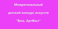 image-Нижний Новгород проводит конкурс искусств для детей со всей России - Департамент образования и науки