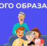 НЕДЕЛЯ ПРОФИЛАКТИКИ УПОТРЕБЛЕНИЯ НАРКОТИЧЕСКИХ СРЕДСТВ - Вичугские новости