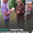Спецотряд волонтёров 55+ взял под контроль СНТ «Тура» - Департамент социального развития