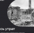 РУВИКИ запускает проект «Летопись утрат» ко Дню памяти и скорби - Администрация МО г. Хасавюрт