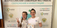 Семья Ибадовых из Гатчины – призёр регионального этапа Всероссийского фестиваля финансовой грамотности - Гатчинская правда