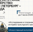 В ВоГУ состоится конференция вузов-партнеров - ВоГУ