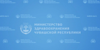 О работе медицинских организаций в период празднования Дня Республики 24 июня - Министерство здравоохранения