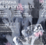 «Витрина двойного света» объединит живопись и скульптуру1 - Культура Петербурга