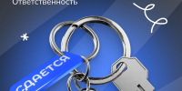 В интернете встречаются схемы вовлечения молодежи в преступления через сдачу в аренду личных аккаунтов и SIM-карт - Ивановская академия ГПС МЧС России