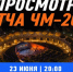 Фото: МАКС-канал городского парка "Краснодар" - НИА-Кубань