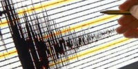 В Бурятии на Байкале произошло ощущаемое землетрясение - Baikal24.Ru