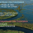 Лесопожарная и паводковая обстановка в Мегионе на 22 июня - Администрация г. Мегиона
