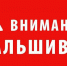 Лидер КПРФ Геннадий Зюганов НЕ ПРИЗЫВАЛ к изъятию вкладов граждан - КПРФ
