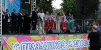 Юбилей города Гусь-Хрустальный - Министерство по организации деятельности мировых судей