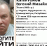 В Марий Эл ищут пропавшего вчера 70-летнего мужчину - Марийская правда