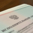 Перспектива ареста транспортного средства побудила оплатить кредиторскую задолженность - УФССП России