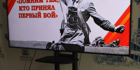 22 июня — День памяти и скорби в Белинке! - Научная библиотека им. В.Г. Белинского