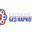 В Курской области продолжается антинаркотический месячник - Курская правда