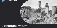 РУВИКИ запускает проект «Летопись утрат» ко Дню памяти и скорби - ТК Кузбасс Первый