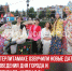 пост 9 ++ - Cityopen.ru