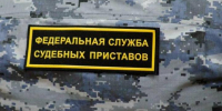 В Балаково приставы взыскали с предприятия 27,6 млн рублей долга по зарплате в пользу 115 работников - SaratovNews.Ru