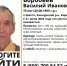 В Кикнурском районе пропал пенсионер с секатором - Newsler.Ru
