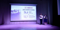 1 - Сетевое издание Неделя в округе