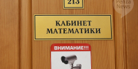 В Пензенской области два выпускника получили 100 баллов на ЕГЭ по математике. Фото из архива ИА «PenzaNews» - ИА PenzaNews