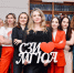 Поздравление от кафедры публично‑правовых наук - Филиал МГЮА им. О.Е. Кутафина в г. Вологде