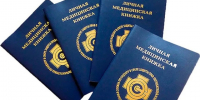 Электронные медицинские книжки (ЭЛМК) с 2026. - Краснояружский район