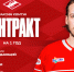 Контракт «Спартака» с Максимом Комтуа, на один год - ХК Спартак Москва