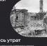 РУВИКИ запускает проект «Летопись утрат» ко Дню памяти и скорби - Сетевое издание Дербент