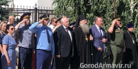 В Армавире 22 июня прошло мероприятие в честь Дня памяти и скорби - GorodArmavir.Ru