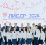 Сотрудники института приняли участие в III Всероссийском форуме молодых специалистов УИС «Лидер-2026» - Воронежский институт ФСИН России