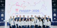 Сотрудники института приняли участие в III Всероссийском форуме молодых специалистов УИС «Лидер-2026» - Воронежский институт ФСИН России