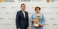 КубГАУ подвёл итоги LX Спартакиады - КубГАУ