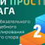 Возник спор со страховой, банком, МФО, негосударственным пенсионным фондом, что делать?. - Городской округ Вичуга