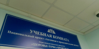 Курских медиков учат замечать рак при первом осмотре - РИА Курск