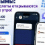 Запись в МФЦ — без очередей и лишних звонков!. - Город Ровеньки
