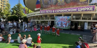 Наталья Шульга организовала летний социальный проект «Цирк на траве» - Городское Собрание
