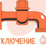 Важная информация!. - Администрация