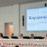 Врачи поликлиники №120 проверили знания в «Кардиоквизе-2026» - Городская поликлиника №120