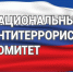 В Координационном центре Ульяновского Государственного Университета состоялся круглый стол по противодействию идеологии терроризма - Газета Вешкаймские вести