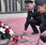 JPEG Файл - УТ МВД по ЦФО