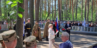 День памяти и скорби - Городской музей