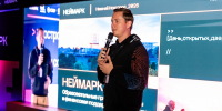 Более 500 человек посетили День открытых дверей «НЕЙМАРК» - НТА-Приволжье