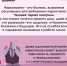 22 - 28 июня. Неделя профилактики употребления наркотических средств - ОСШОР по лыжным гонкам и биатлону Л.Н. Носковой