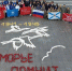 Офицеры следственного управления приняли участие в акции «Огненные картины войны» - Следственный комитет