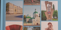 Вышла в свет новая краеведческая книга  "Семь чудес Ливен" - Уездный город