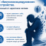 22-28 июня «Неделя профилактики употребления наркотических средств» - Городская поликлиника №77