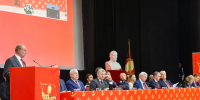 ИТОГИ II ЭТАПА XIX СЪЕЗДА КПРФ: КУРС НА СОЦИАЛЬНУЮ СПРАВЕДЛИВОСТЬ И ПРОГРАММУ РАЗВИТИЯ - КПРФ
