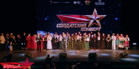 Ансамбль «Ставрополье» стал лауреатом фестиваля «Солдатский конверт» в Москве - ИА Победа 26