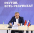Преподаватели и родители предложили открыть в школах кибер-классы - ТВ-Реутов